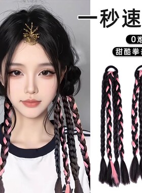 假发辫子女生甜酷编发挑染麻花发圈双马尾脏头绳辫彩色拳击辫发饰