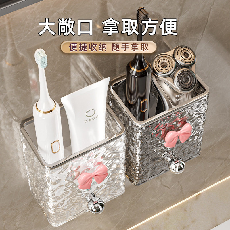 电动牙刷置物架架子壁挂式免打孔收纳盒筒高颜值卫生间厕所洗手间,淘宝优惠券,粉丝福利购,淘宝优惠卷