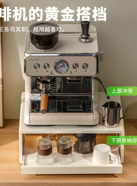 胶囊咖啡展示架水吧台ins风桌上茶包收纳盒咖啡机底座抽屉置物架