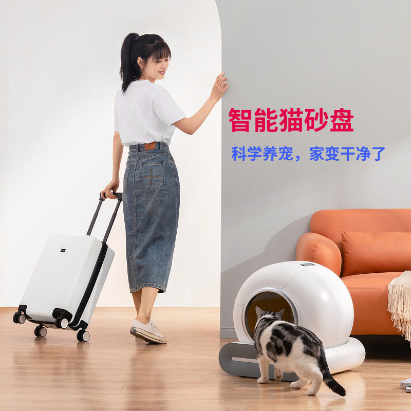 智能猫砂盆清洁猫厕所全自动铲屎机电动大号猫盆猫沙盆AI远程控制,淘宝优惠券,粉丝福利购,淘宝优惠卷
