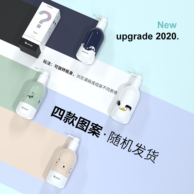 ttouchme旗舰店TTOUCHME香水洗发露氨基酸洗发水去屑洗头膏控油蓬松持久留香男女1