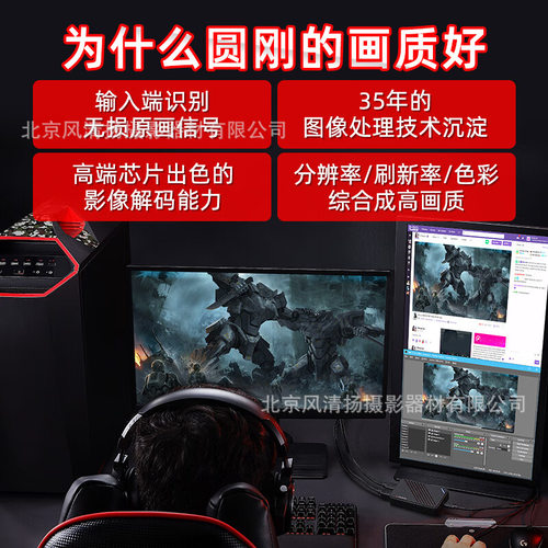 圆刚GC553PRO 拾取盒 圆钢撷取盒 4K采集卡 - 图1