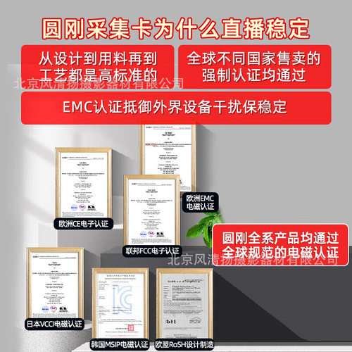 圆刚GC553PRO 拾取盒 圆钢撷取盒 4K采集卡 - 图2