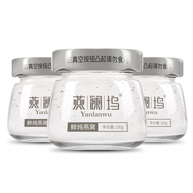 燕澜坞鲜炖无糖燕窝即食礼盒正品 燕澜坞即食燕窝