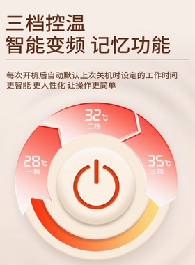 骏丰频谱健康睡宝