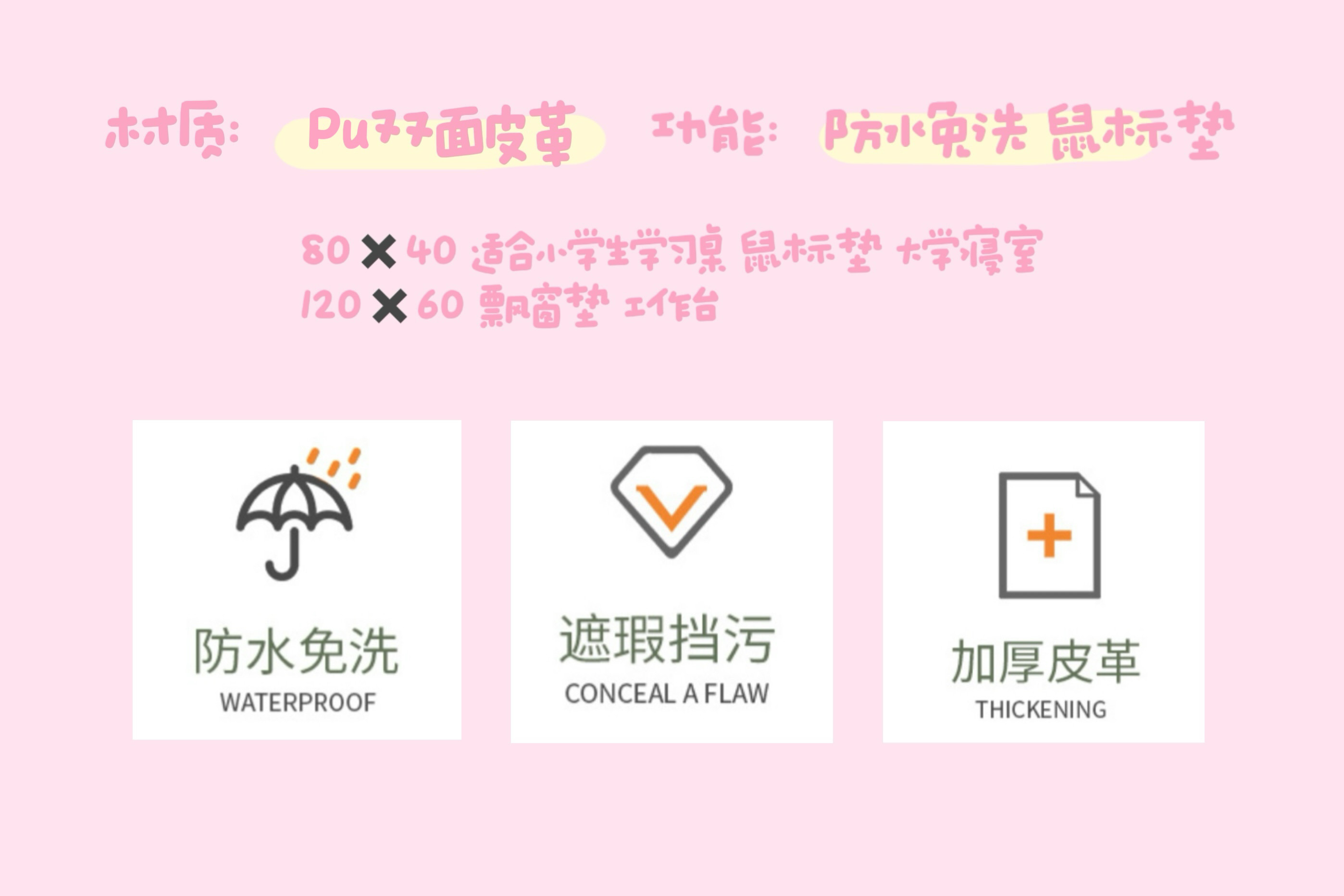 Galactic Bubble原创可爱小羊桌垫卧室客厅书房电脑桌垫,淘宝优惠券,粉丝福利购,淘宝优惠卷