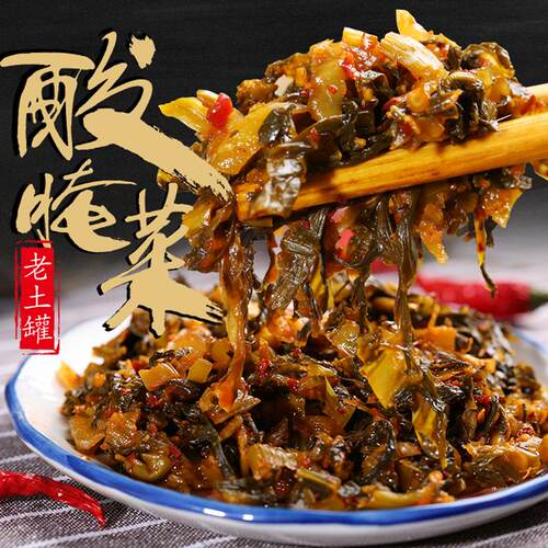 云南特产弥渡老土罐老坛酸腌菜1kg商用新平酸菜鱼真空下饭菜咸菜 - 图1