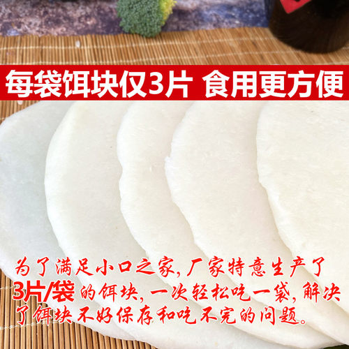 云南烧饵块街边小吃特产麻辣粑粑芝麻花生香米圆耳块片烤饵块早餐 - 图1