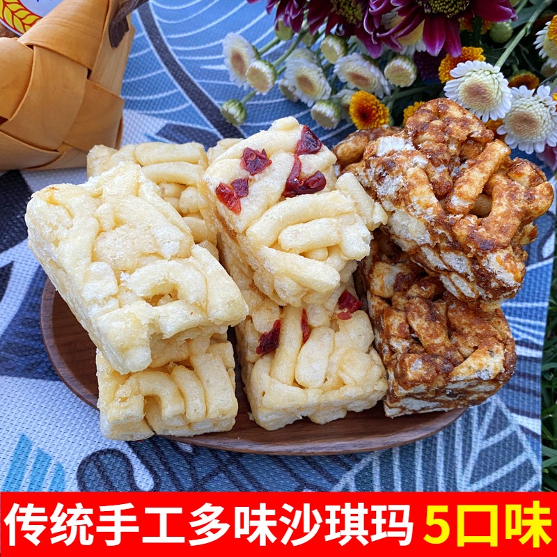 云南广泽黑糖苦荞金丝肉松味沙琪玛木糖醇蛋琪玛传统糕点零食 - 图0