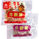 Baixing Beef Spicy Deli Snack Food