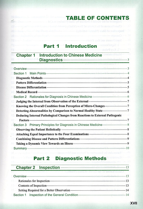 正版现货  Chinese Medicine Diagnostics中医诊断学（英文版) 王天芳 孟凡毅 陈业孟 人民卫生出版社 - 图2