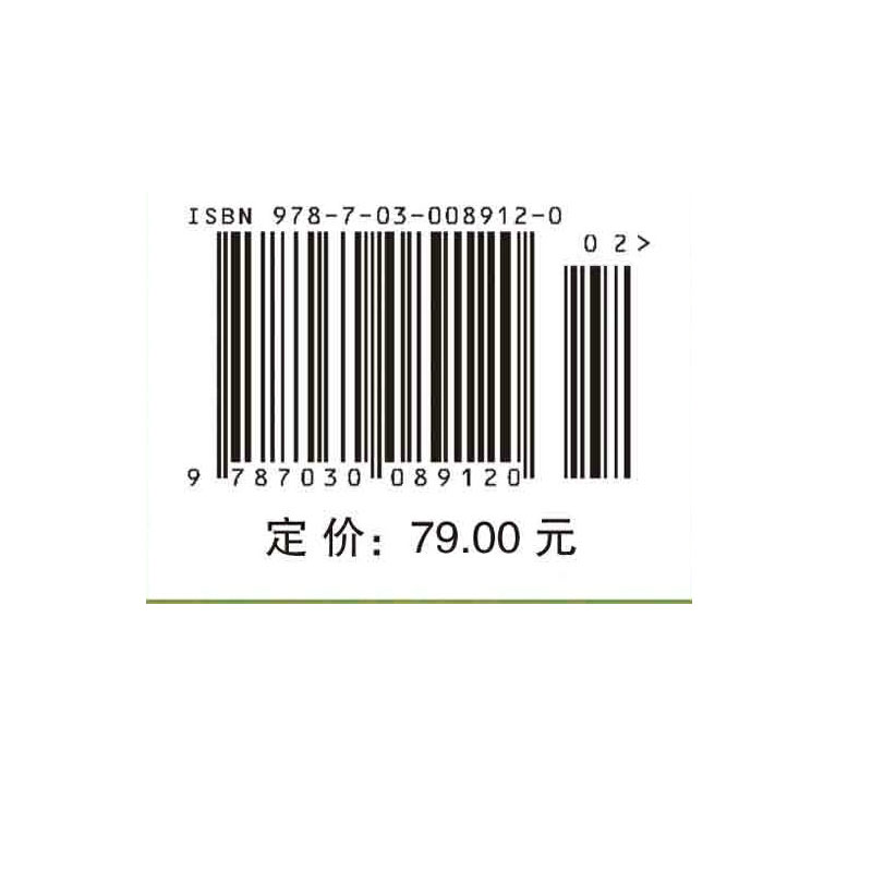 正版 地理信息系统——原理、方法和应用 北京大学地理教学丛书 科学出版社 邬伦 刘瑜 张晶 马修车