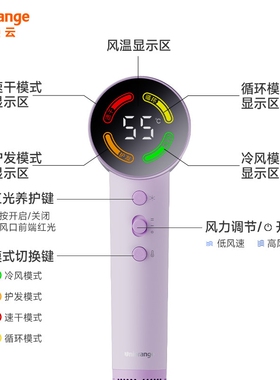 橙色云osak等离子高速吹风机H8p