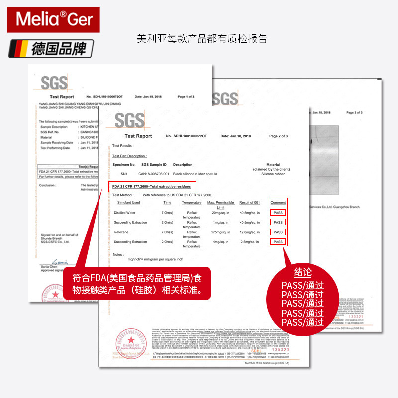 Melia美利亚硅胶铲不粘锅护锅铲炒勺炒菜铲子平底锅煎锅小锅铲