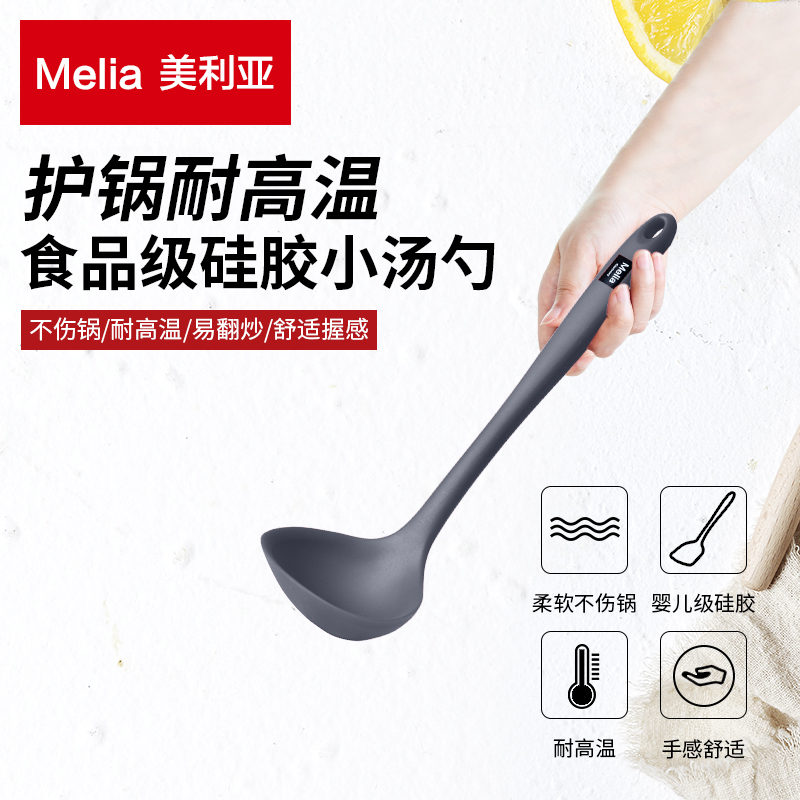 Melia美利亚硅胶铲子不粘锅护锅铲子炒菜铲子硅胶铲锅铲厨房套组-图0