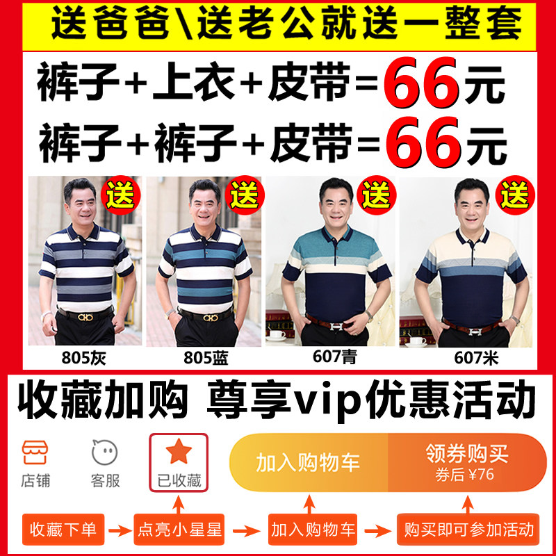  迈名狼服饰休闲裤