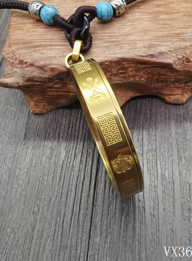 朱砂纯铜山鬼花钱吊坠本命年项链