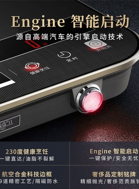 钛古电磁炉家用特价爆炒火锅智能