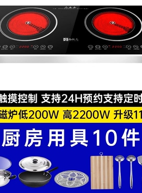 厨房嵌入式灶台双电磁炉灶家用电
