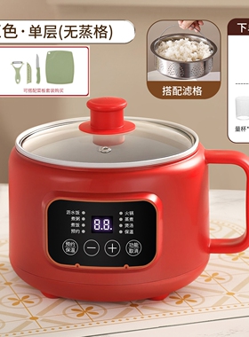 多功能料理锅蒸煮一体锅家用小型