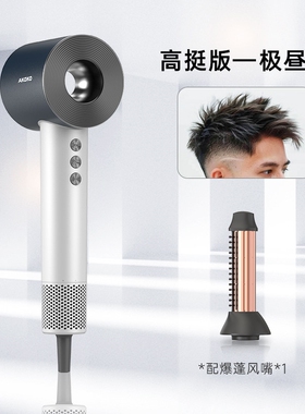 AKOKO彦高电吹风机家用等离子护