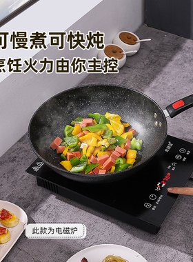 016金旗皇34+26孔位电磁炉家用嵌