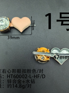 金属质感女鞋装饰鞋扣衣服装饰品