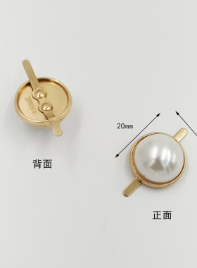 两牧鞋包配饰品小香风包包装饰扣