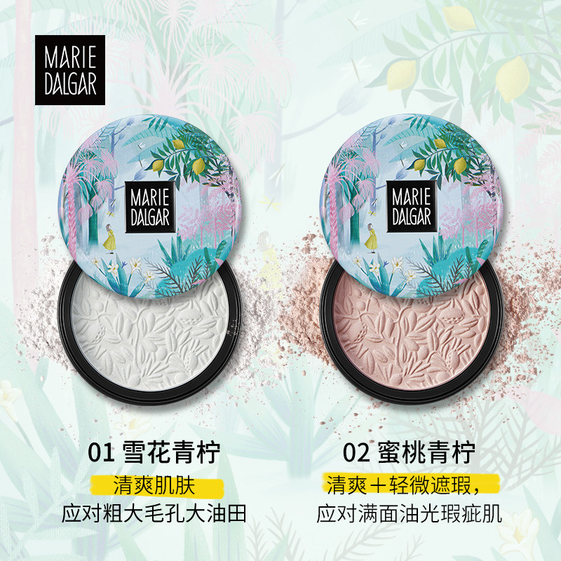 玛丽黛佳女遮瑕持久控油防水定妆粉 玛丽黛佳兴美粉饼