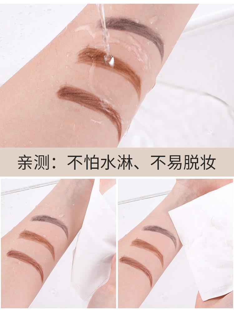 玛丽黛佳双效二合一防水防汗画眉笔 玛丽黛佳兴美眉笔/眉粉/眉膏