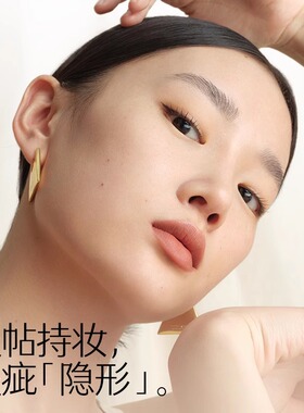 玛丽黛佳定妆遮瑕粉饼持久轻薄