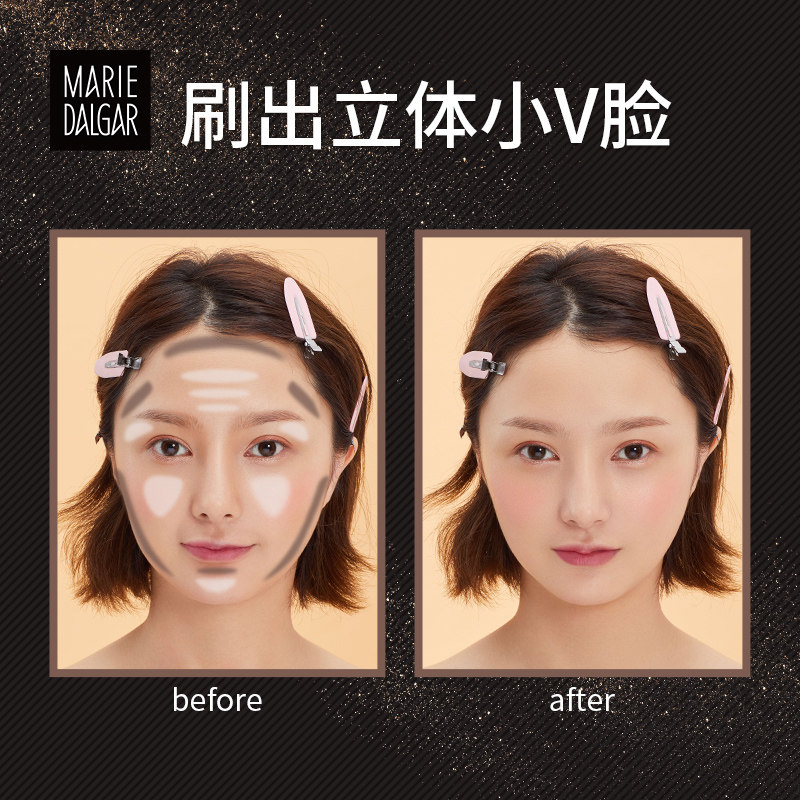 玛丽黛佳光影戏法立体粉高光发际线 玛丽黛佳兴美阴影