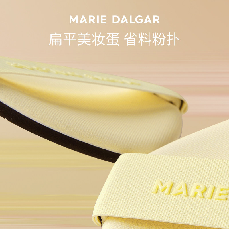 玛丽黛佳种籽气垫贴肤锁妆混干皮粉底液霜持久遮瑕官方旗舰店正品,淘宝优惠券,粉丝福利购,淘宝优惠卷