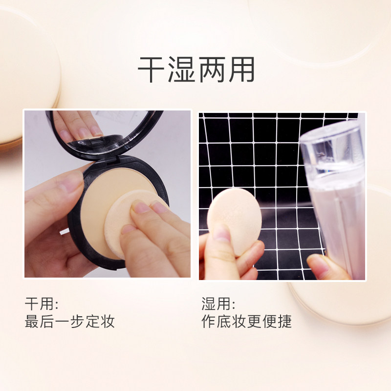 玛丽黛佳元气糖霜粉饼遮瑕控油散粉 玛丽黛佳兴美粉饼