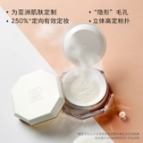 Мэри Дайджия Линлонг Дин Сделайте порошок для макияжа постоянный макияж натуральный официальный флагманский магазин Санфо Хан