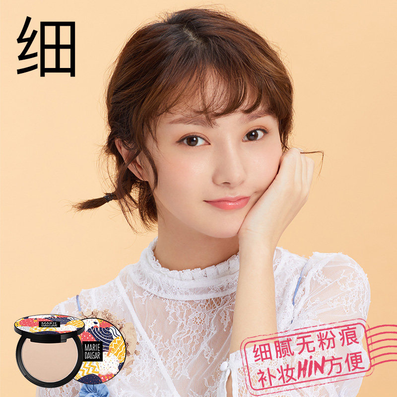 玛丽黛佳元气糖霜粉饼遮瑕控油散粉 玛丽黛佳兴美粉饼