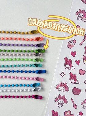 不锈钢珠链2.4mm珠子银色波珠链
