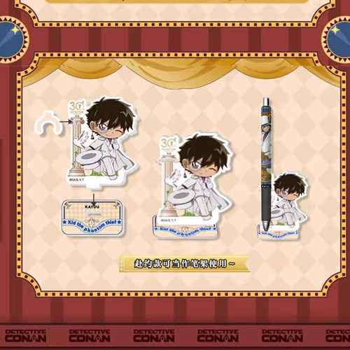 怪咖潮玩商场同款 名侦探柯南系列推谜趣版立牌新款桌面摆件周边 - 图3