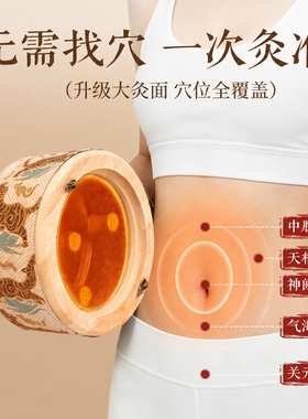 新型艾灸盒随身灸家用器具大全木制全身通用腹部肚子中医院专用罐