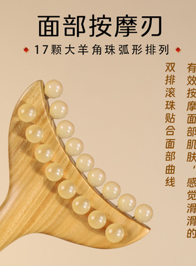 绿檀紫光檀羊角美人推头部头皮小随身全身刮痧铲按摩经络刷按摩梳