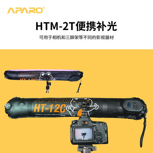 HTM-2T气柱灯磁吸怪手支架气柱棒灯1/4接口相机接口磁吸底座 - 图1