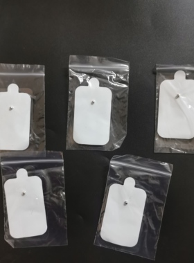 扣式贴片颈椎贴肩颈腰背脉冲