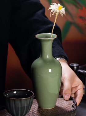 龙泉青瓷 创意简约家居小号花瓶插花器 陶瓷客厅酒店水培花瓶