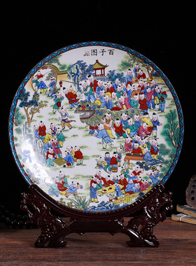 景德镇粉彩瓷盘摆件中式陶瓷家居客厅装饰盘工艺品瓷器摆件