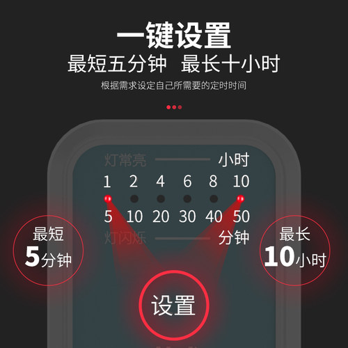 电动车手机充电倒计时定时器插座智能保护防过充定时自动断电插座 - 图0