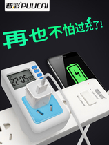 Pcolour time control switch time control timer 220v socket Microcomputer street lamp power supply fully automatic power cut