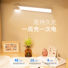 Лампа для чтения 台灯宿舍大学生护眼学习专用酷毙灯管磁吸吸附式寝室床上下铺挂灯