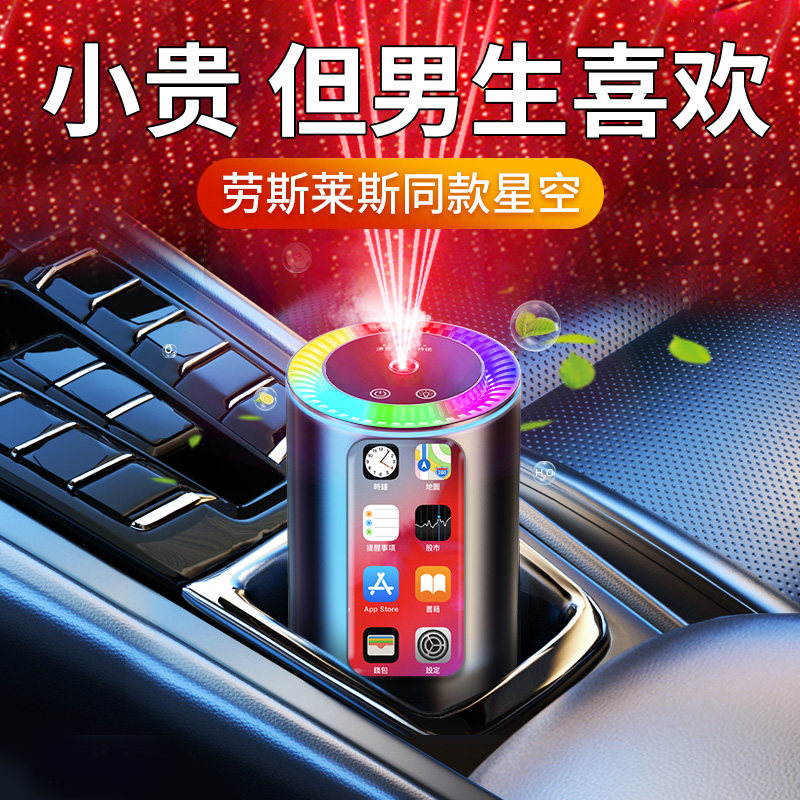 生日礼物男生父亲节送爸爸男友朋友老公男士周年纪念日实用惊喜的