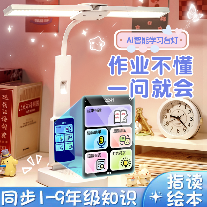 生日礼物女孩子开学女儿童女童6十12岁8小学生7实用9的10学习用品