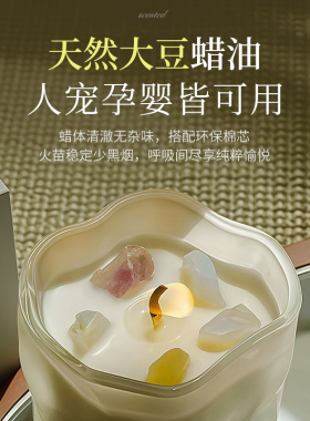 香薰蜡烛礼盒伴手礼物卧室内安神家用助眠持久小众高级感摆件香氛